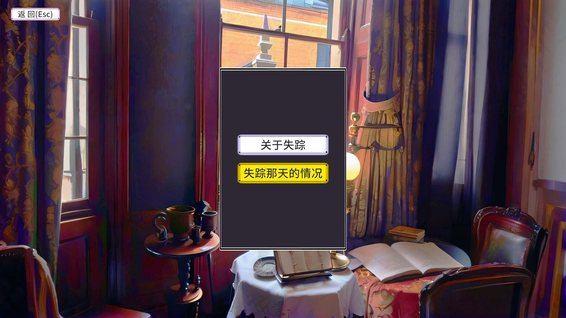 《喵探(Detecti Meow)》|Build 19192819|中文|免安装硬盘版 《喵探(Detecti Meow)》|Build 19192819|中文|免安装硬盘版