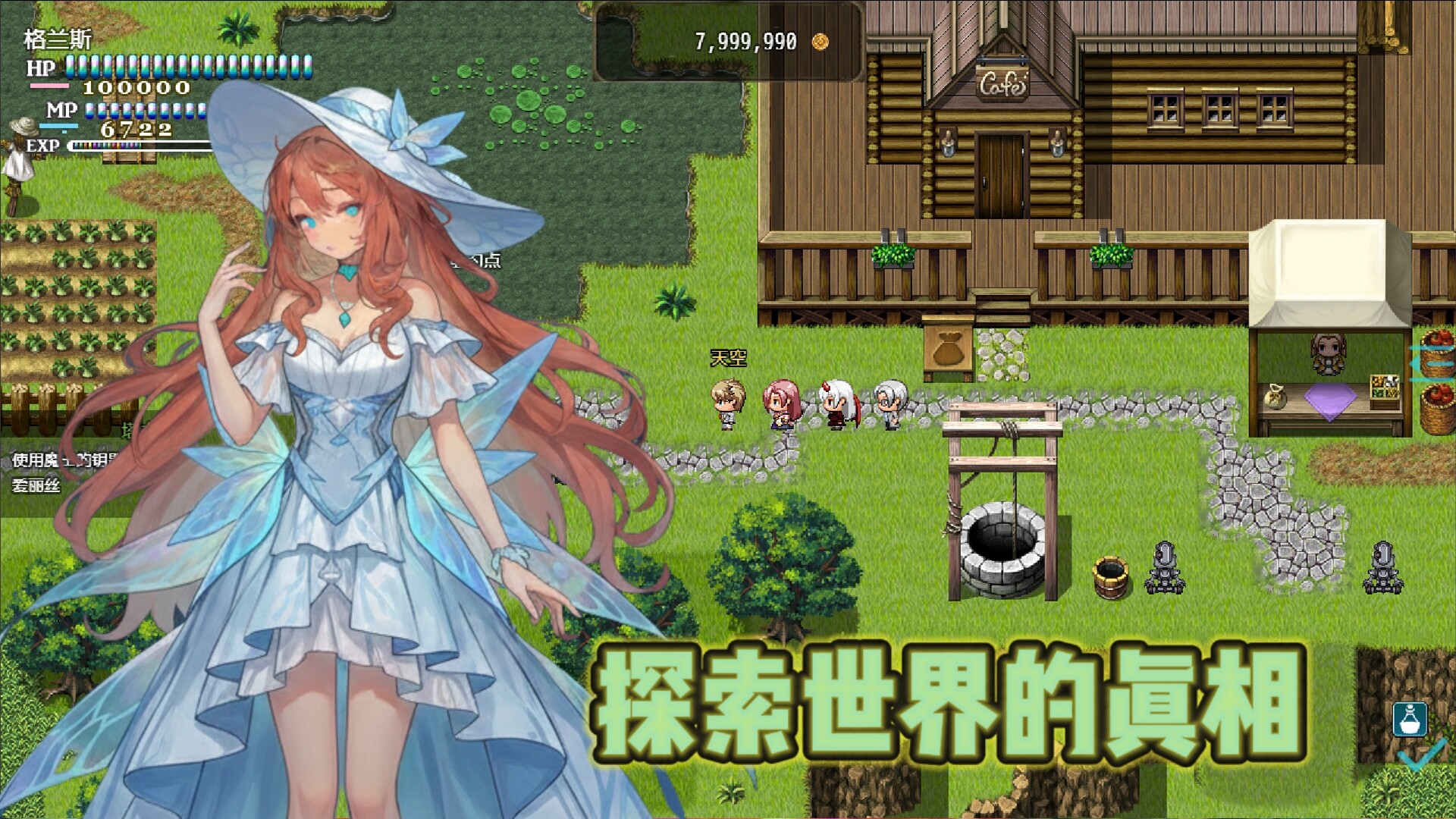 《恶魔之塔(Devil's Tower)》|Build 20273170|中文|免安装硬盘版 《恶魔之塔(Devil's Tower)》|Build 20273170|中文|免安装硬盘版