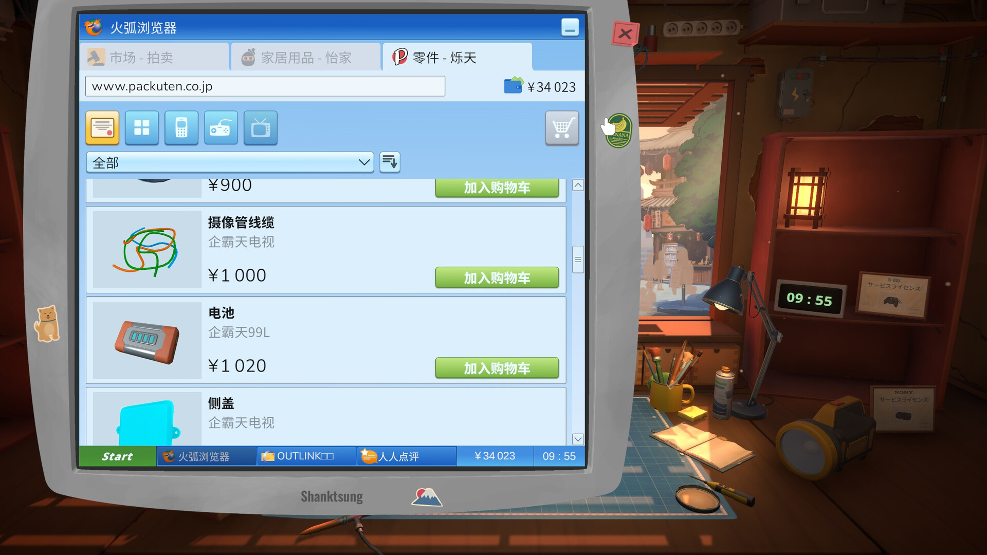图片[4]-维修物语 (ReStory: Chill Electronics Repairs) Build.24593369 [中文][0.98G]-极客游戏