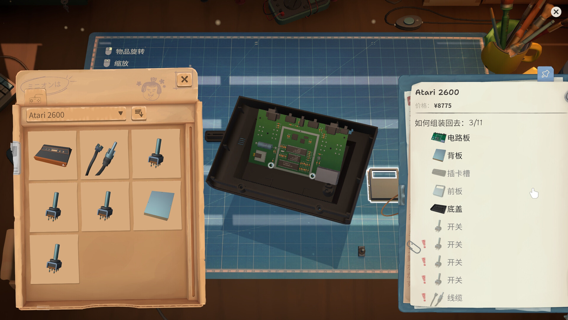 图片[2]-维修物语（ReStory: Chill Electronics Repairs）v1.0.005r 免安装中文版下载-蒸汽游戏宝库 - 高质量Steam单机游戏下载站