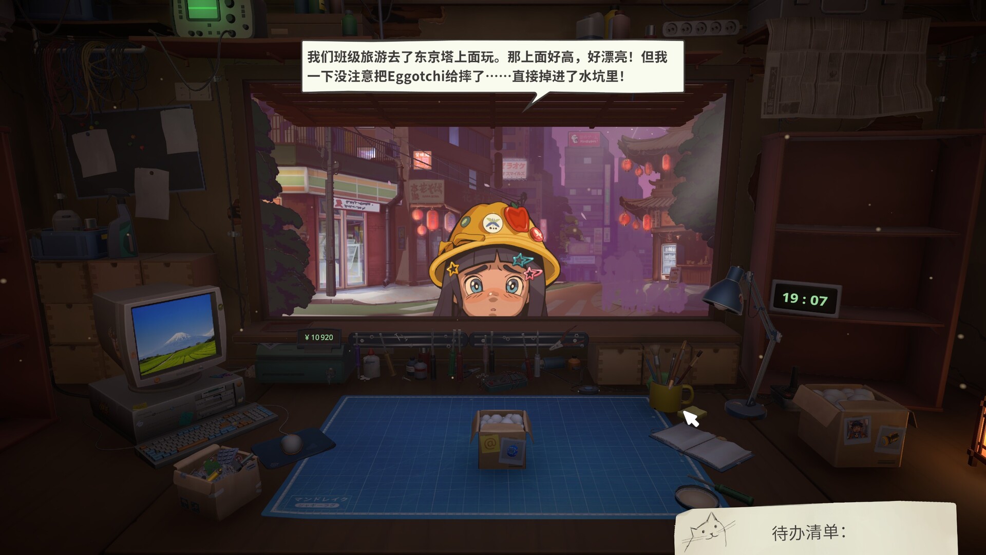 图片[16]-维修物语（ReStory: Chill Electronics Repairs）v1.0.005r 免安装中文版下载-蒸汽游戏宝库 - 高质量Steam单机游戏下载站