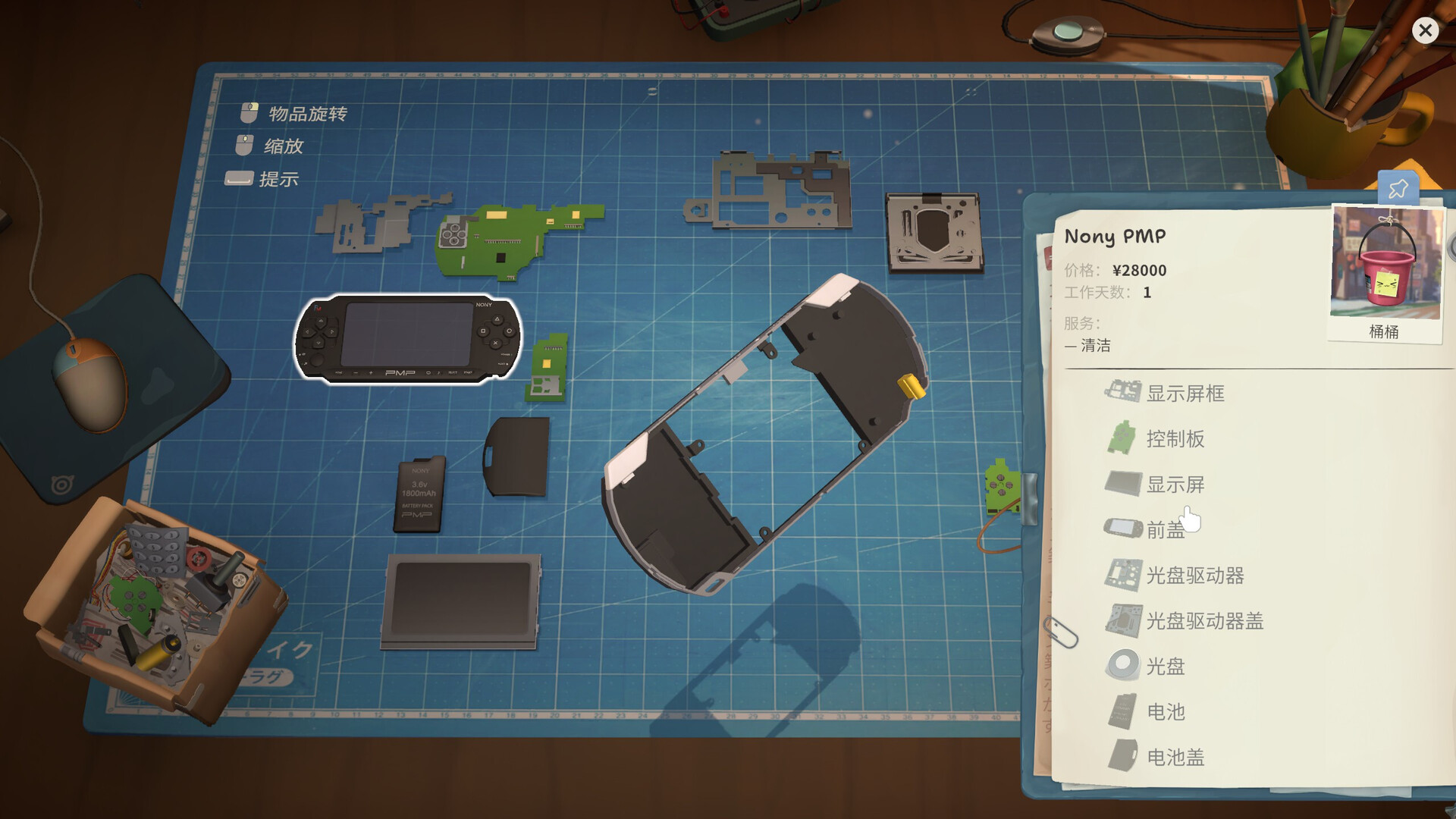 图片[3]-维修物语 (ReStory: Chill Electronics Repairs) Build.24593369 [中文][0.98G]-极客游戏