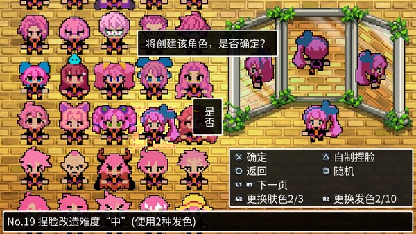图片[4]-Cladun X3|官方中文|Build.19836967+全DLC|解压即撸|-NS游戏网