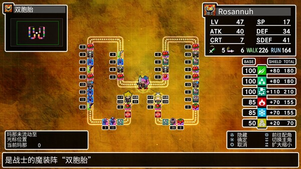 图片[7]-Cladun X3|官方中文|Build.19836967+全DLC|解压即撸|-NS游戏网