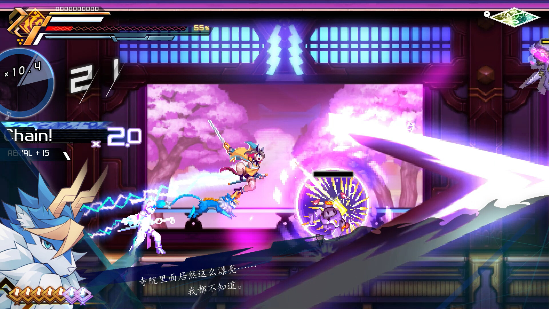 【PC】苍蓝雷霆 Gunvolt 三棱合极版 Build.25929139 追加模式DLC+豪华中文版+全DLC+支持手柄（Azure Striker Gunvolt Trilogy Enhanced）