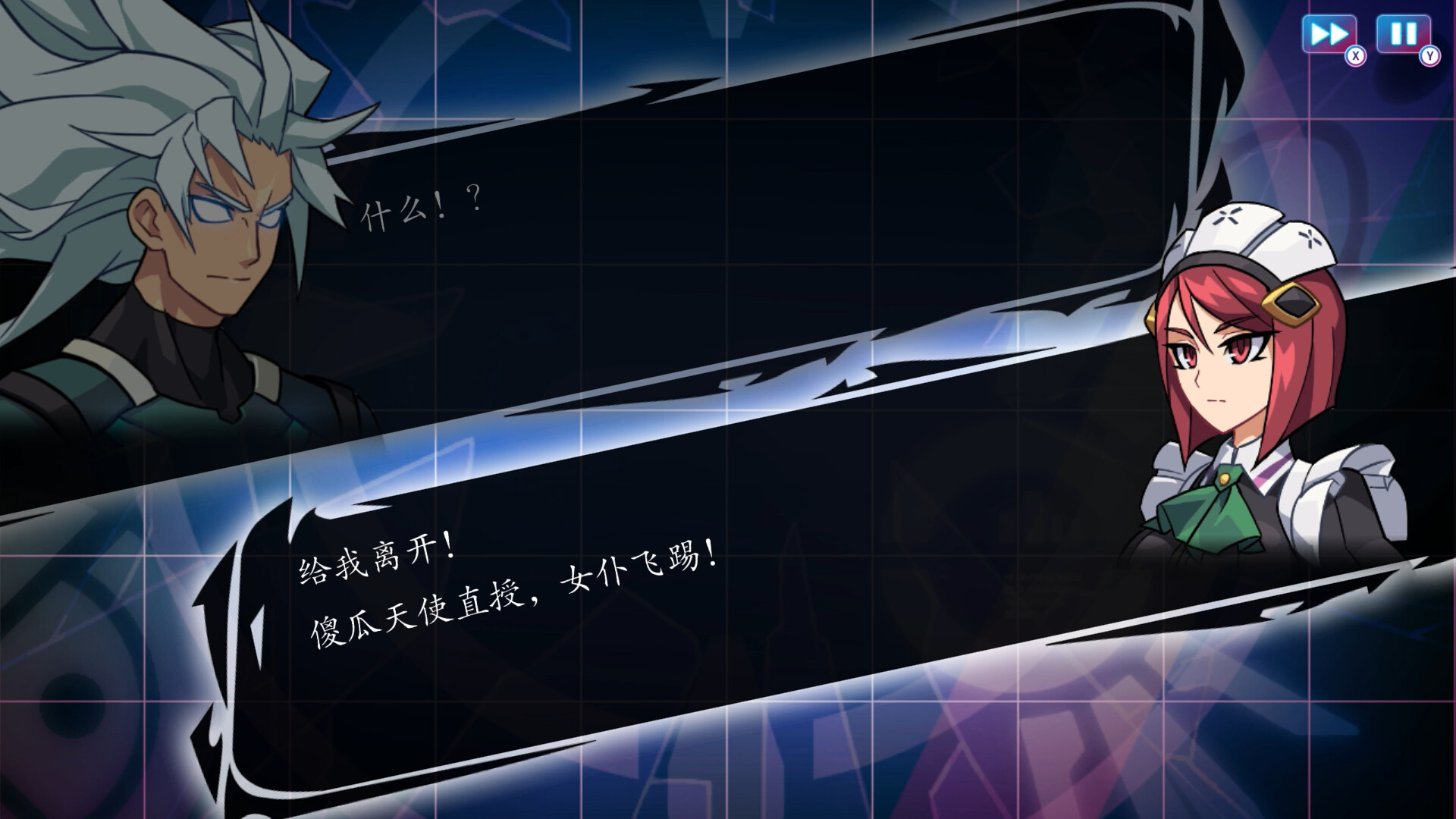 【PC】苍蓝雷霆 Gunvolt 三棱合极版 Build.25929139 追加模式DLC+豪华中文版+全DLC+支持手柄（Azure Striker Gunvolt Trilogy Enhanced）