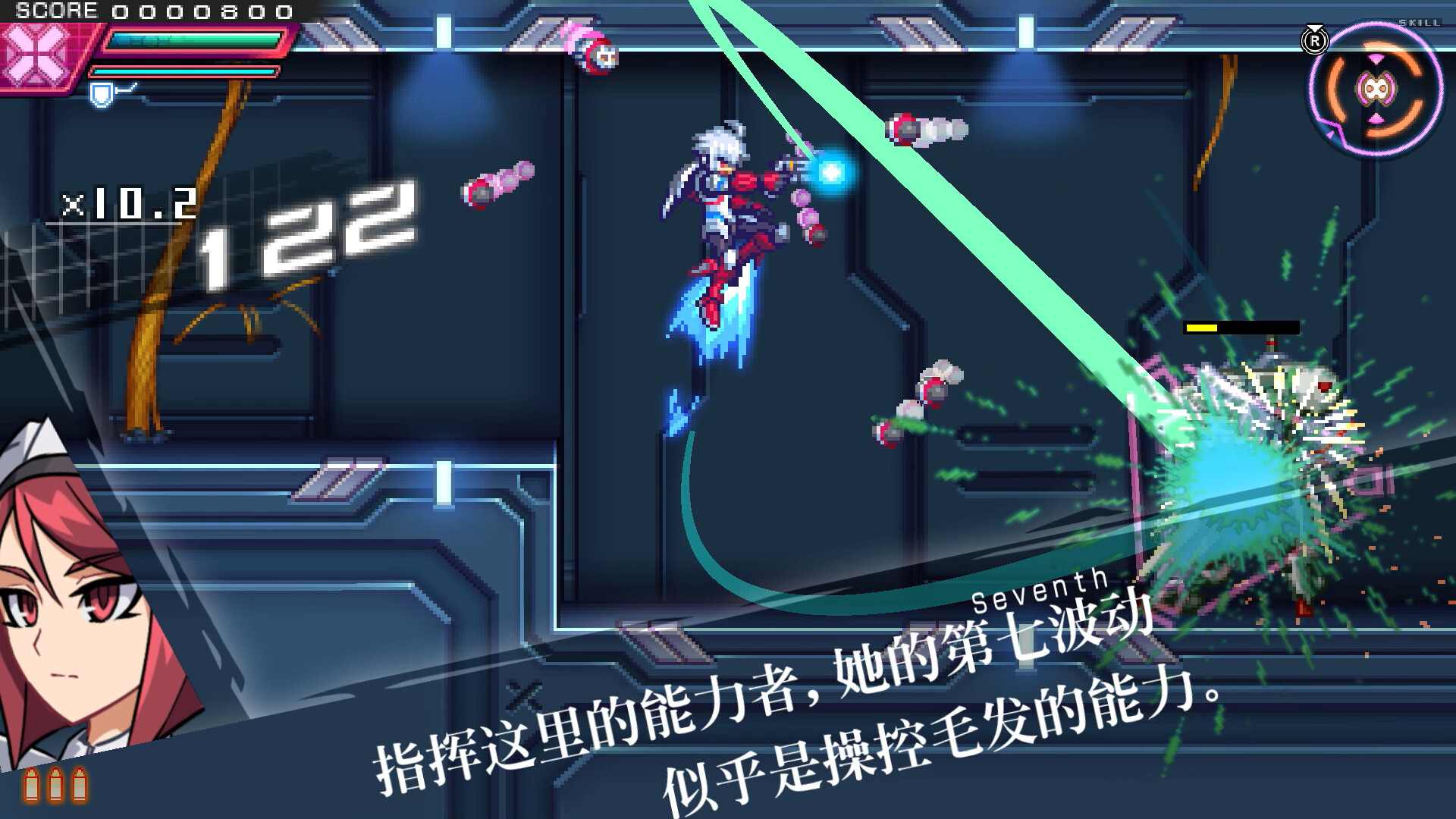 【PC】苍蓝雷霆 Gunvolt 三棱合极版 Build.25929139 追加模式DLC+豪华中文版+全DLC+支持手柄（Azure Striker Gunvolt Trilogy Enhanced）