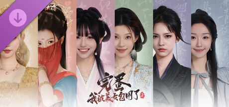 【PC游戏】完蛋!我被美女包围了!2 v1160223 模拟器版(Love Is All Around 2)免安装中文版