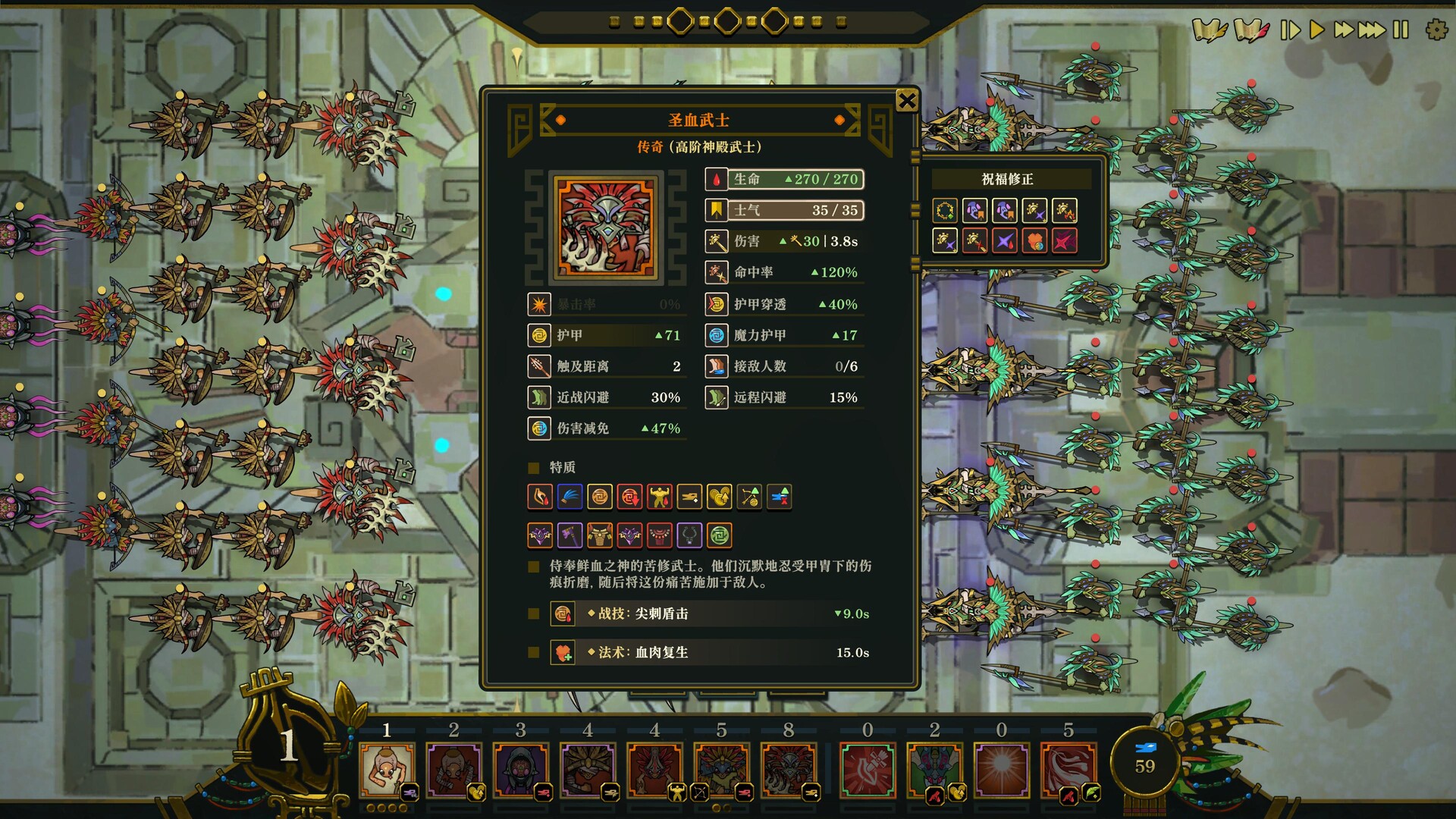 鲜花与众神|官方中文|Flowers and Deities - 9