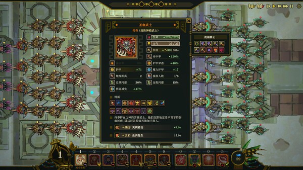 鲜花与众神 截图 8