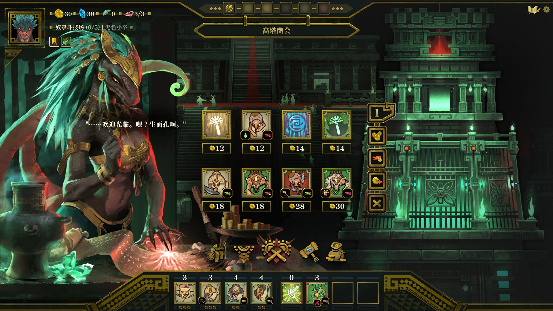 图片[4]-鲜花与众神（Flowers and Deities）Build.24748399 免安装中文版下载-蒸汽游戏宝库 - 高质量Steam单机游戏下载站