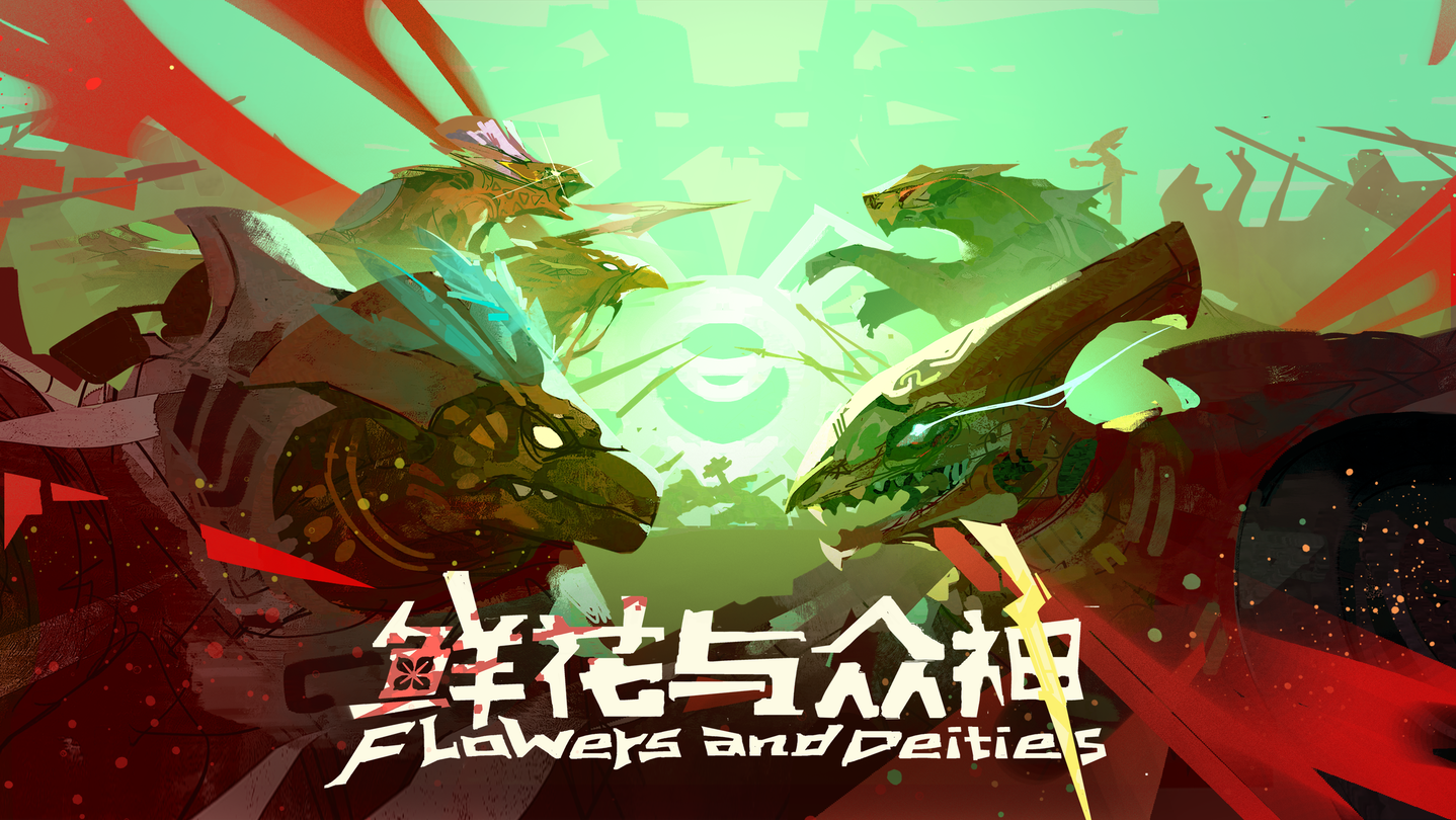 Steam 上的鲜花与众神