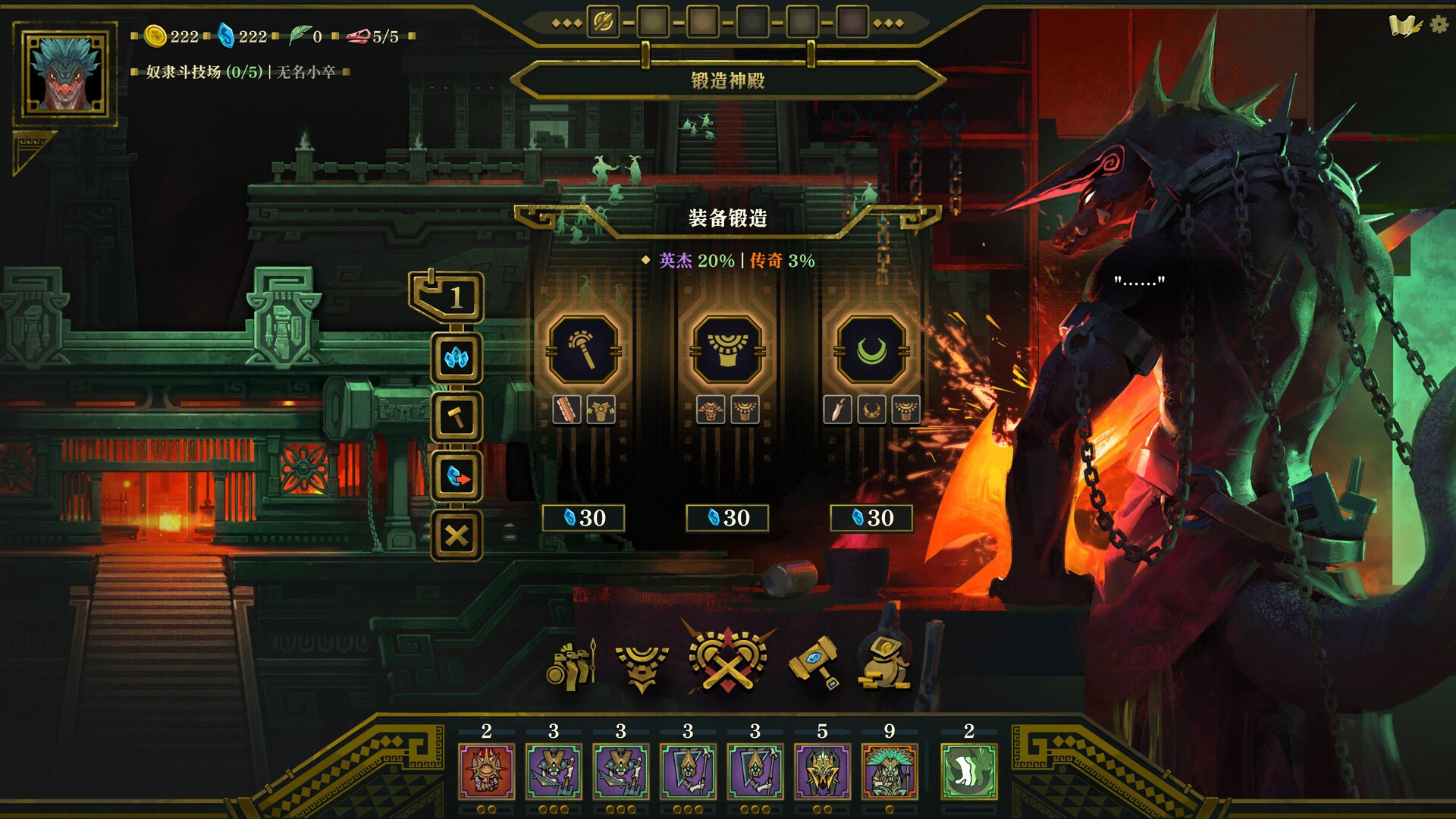 图片[7]-鲜花与众神（Flowers and Deities）Build.24748399 免安装中文版下载-蒸汽游戏宝库 - 高质量Steam单机游戏下载站