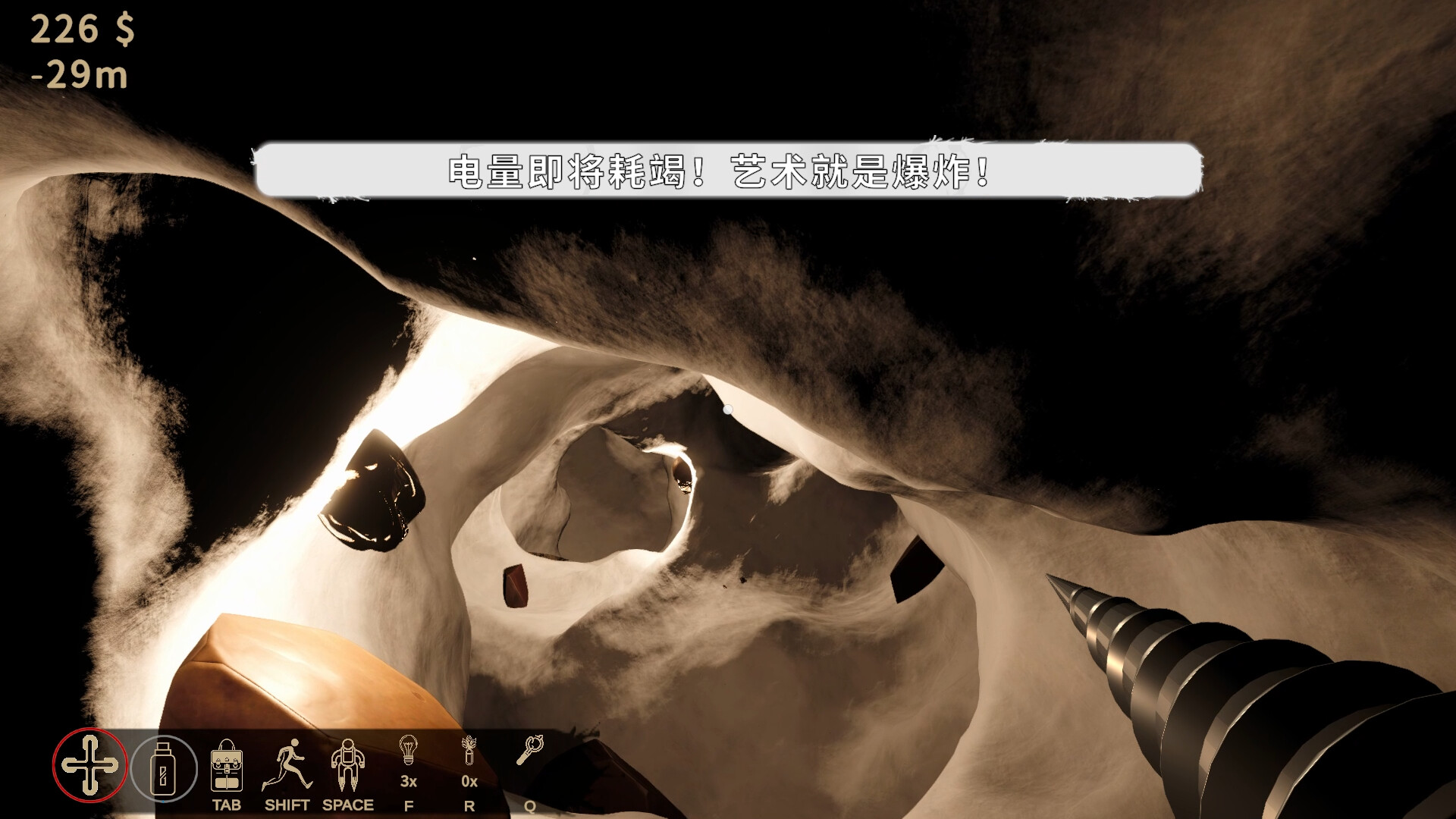 挖坟仙人|官方中文|Legendary Tomb digger - 10