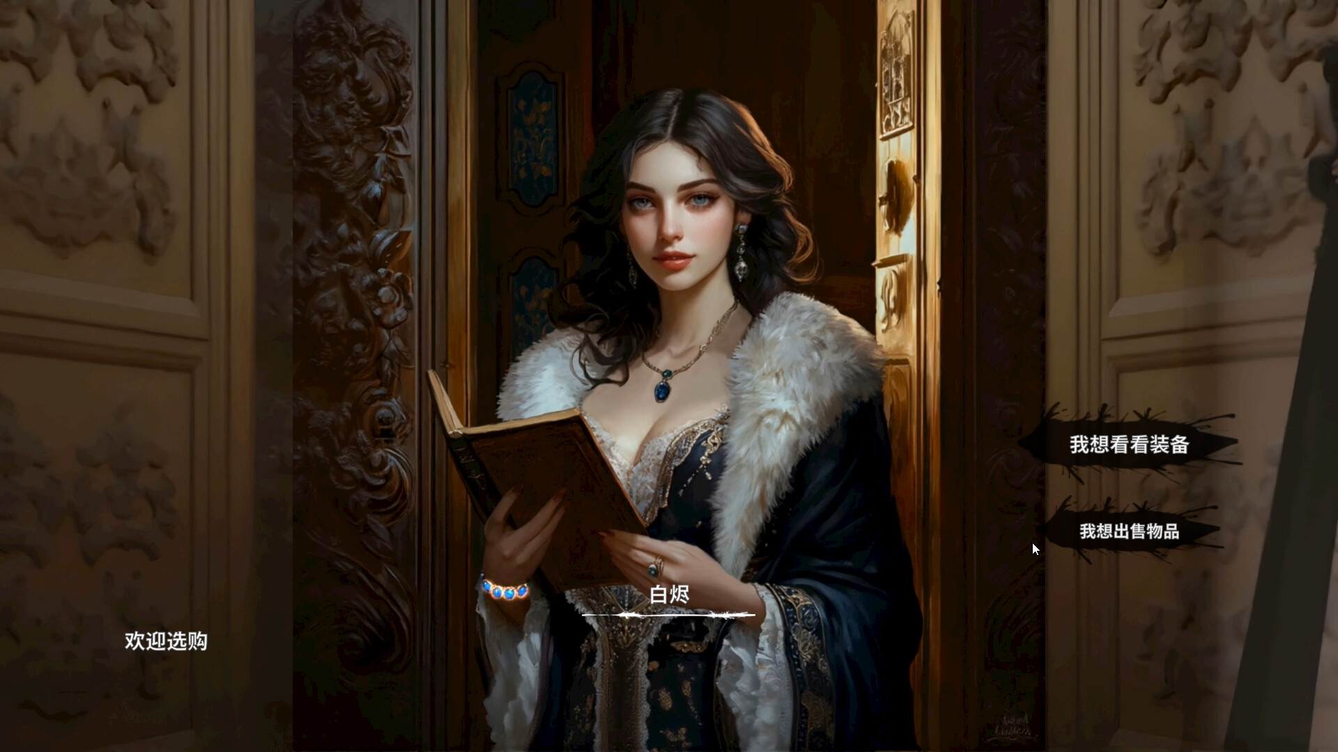 ss_ff348e2c2ff59601e45a70244f9dd7c6132dc196.1920x1080.jpg 挖坟仙人 | 官方中文版 | Build.21253043 + 全DLC 多结局 | 百度网盘解压即玩