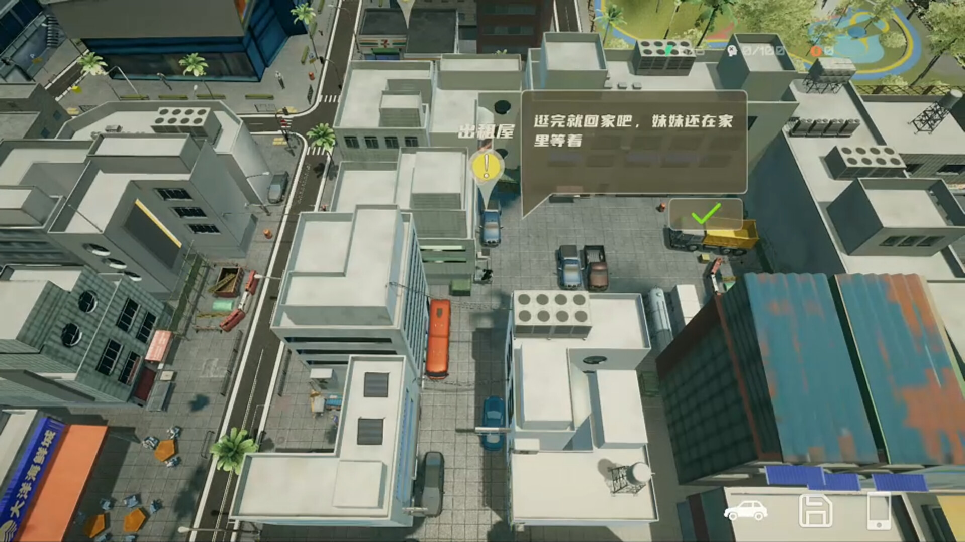 重生2我独自逆袭 demo插图3APXGAME 重生2我独自逆袭 demo插图3APXGAME