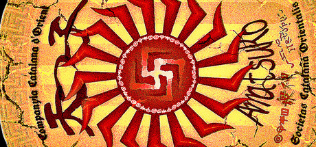 天津子 | Amatsuko