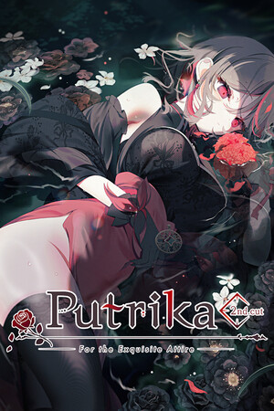 宝石少女 2nd.cut:For the Exquisite Attire/Putrika 2nd.cut:For the Exquisite Attire)