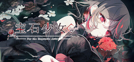宝石少女 2nd.cut:For the Exquisite Attire/Putrika 2nd.cut:For the Exquisite Attire)-123资源库