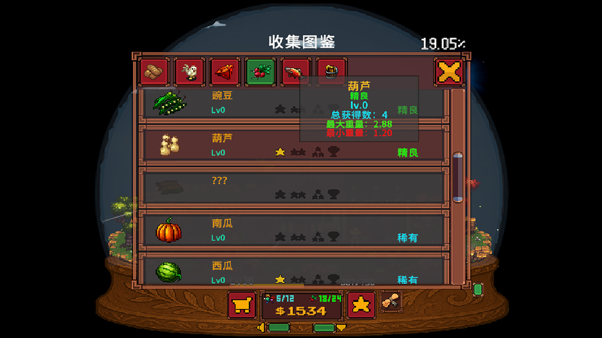 图片[8] - 《梦之球 The Dream Globe》-Build 24086169官中免安装-简中253.2MB - steam宝儿.com