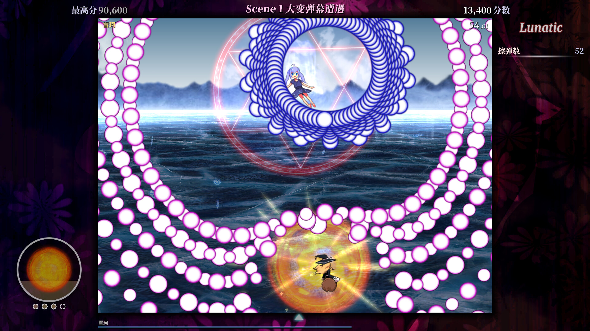 图片[3]-东方异遇证（What the Bullet Hell!）Build.21328224[中文][0.28G]-极客游戏