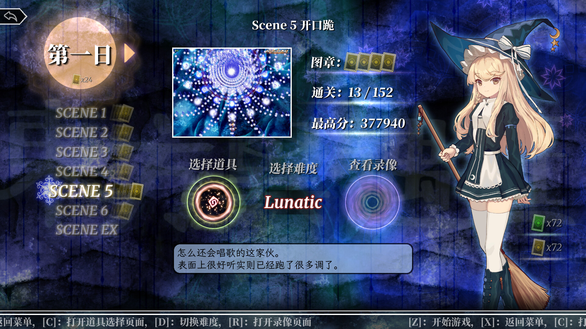 图片[10]-东方异遇证（What the Bullet Hell!）Build.21328224[中文][0.28G]-极客游戏