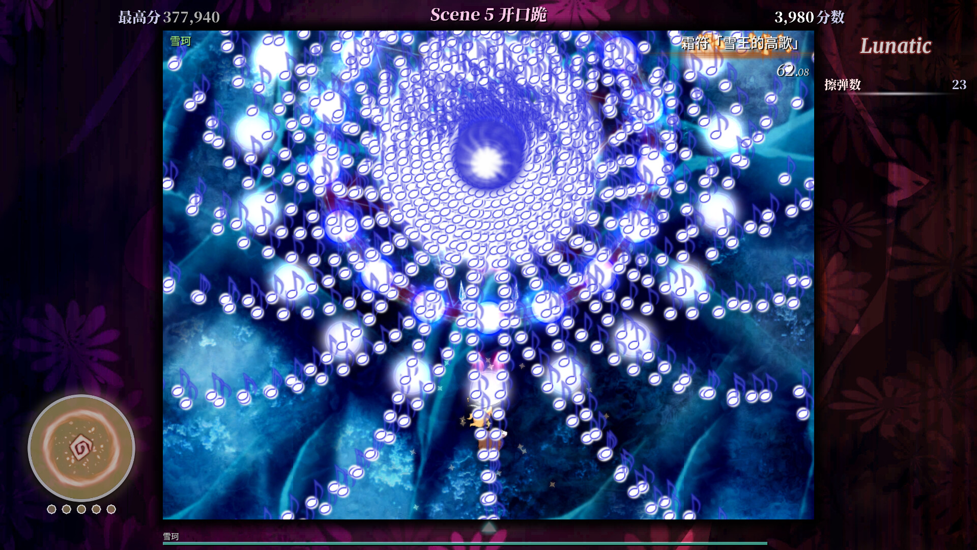 图片[5]-东方异遇证（What the Bullet Hell!）Build.21328224[中文][0.28G]-极客游戏