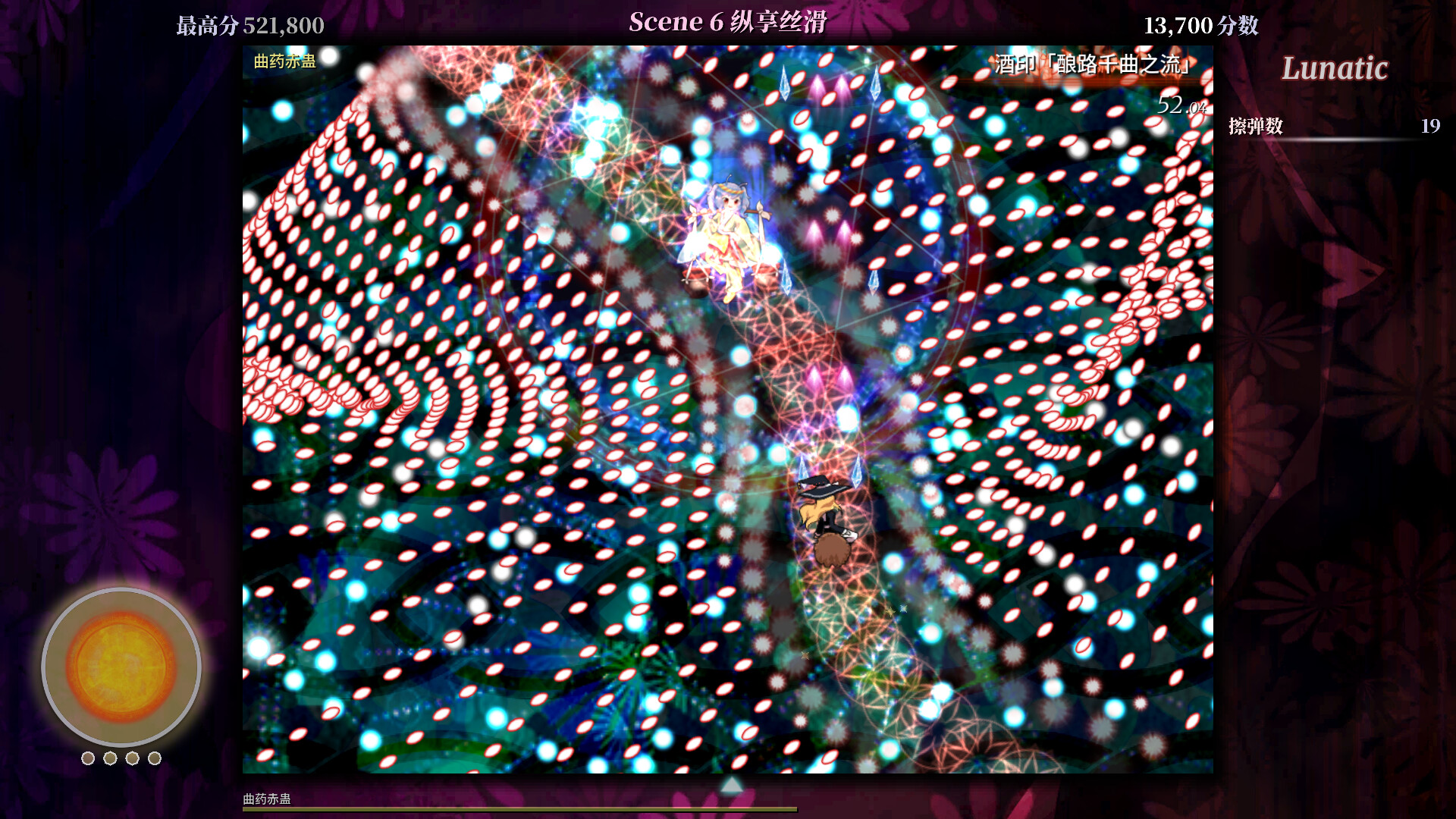 《东方异遇证(Touhou Iyuushou ~ What the Bullet Hell?!)》|Build 20709423|中文|免安装硬盘版 《东方异遇证(Touhou Iyuushou ~ What the Bullet Hell?!)》|Build 20709423|中文|免安装硬盘版