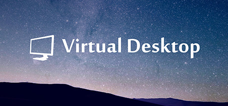 Virtual Desktop/VR桌面