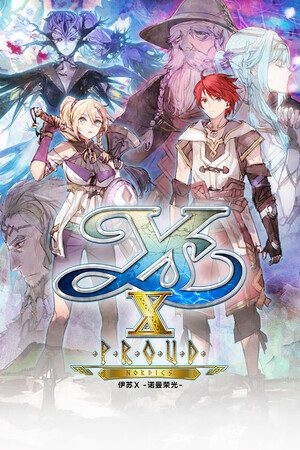 伊苏X -诺曼荣光 | 免安装中文版下载 - 单机岛