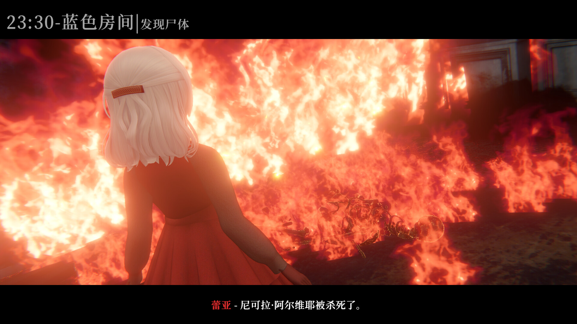 剧本杀焦黑的你/3DMurderMystery TheAshenYou