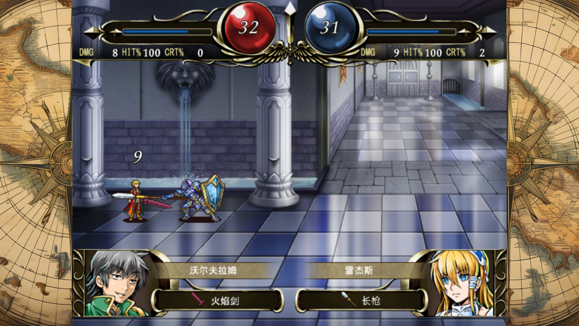 STRANGER SAGA 《流浪者巴奇》与《伊斯基埃尔德的野心》|官方中文|支持手柄|STRANGER SAGA - 3
