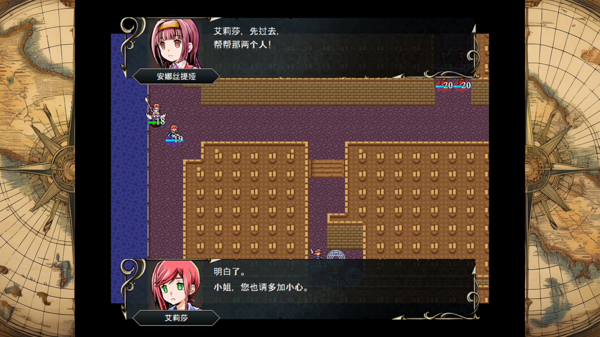 STRANGER SAGA《流浪者巴奇》与《伊斯基埃尔德的野心》中文版｜回合制SRPG单机游戏｜绿色免安装｜百度网盘下载