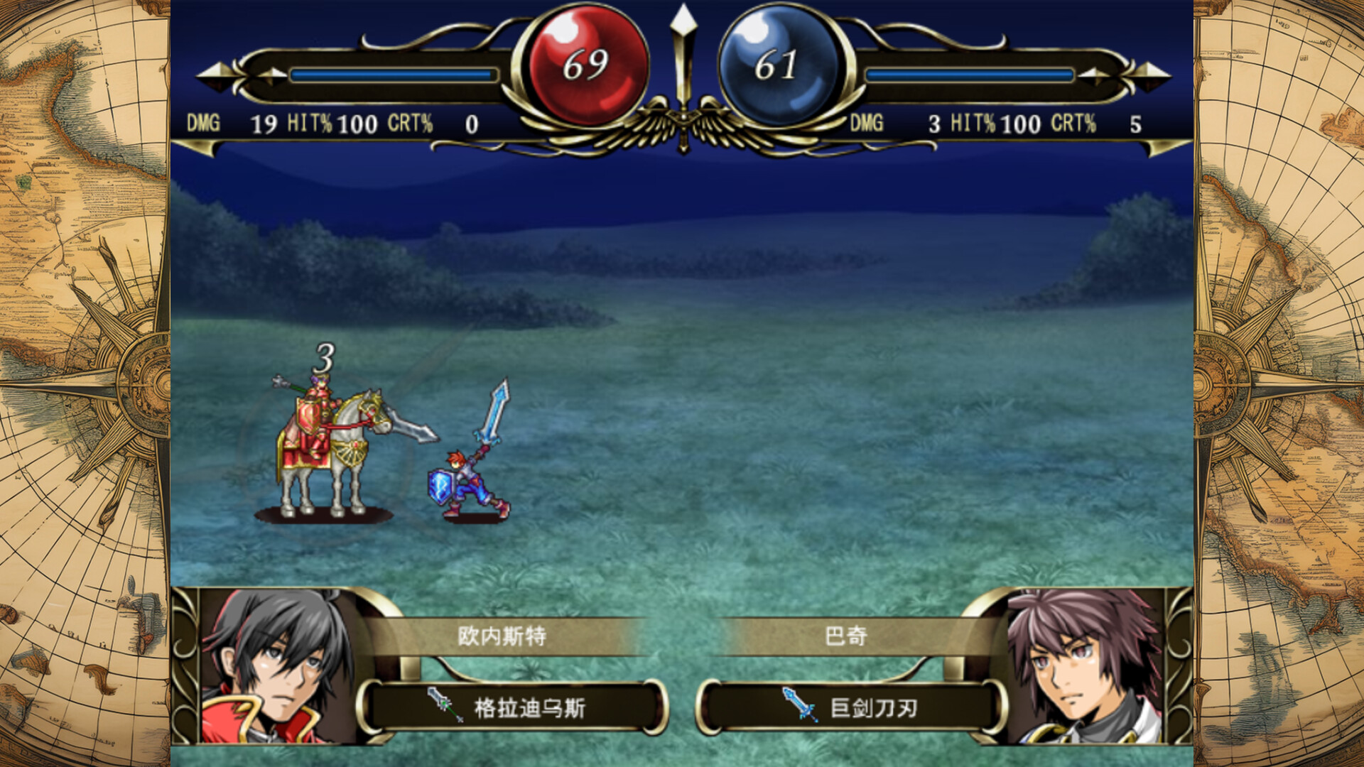 STRANGER SAGA《流浪者巴奇》与《伊斯基埃尔德的野心》中文版｜回合制SRPG单机游戏｜绿色免安装｜百度网盘下载