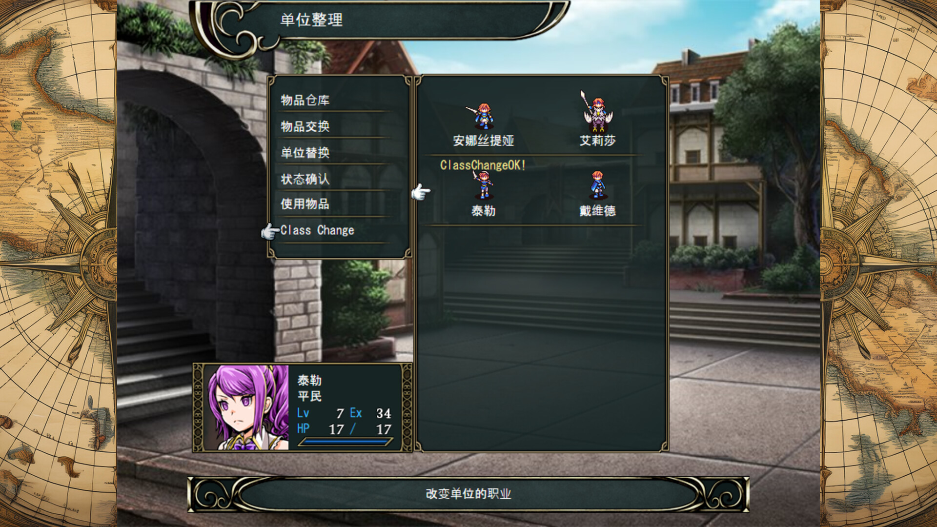 STRANGER SAGA 《流浪者巴奇》与《伊斯基埃尔德的野心》|官方中文|支持手柄|STRANGER SAGA - 7