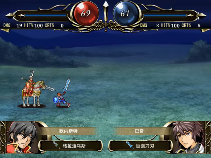 STRANGER SAGA 《流浪者巴奇》与《伊斯基埃尔德的野心》|官方中文|支持手柄|STRANGER SAGA插图2vexvex