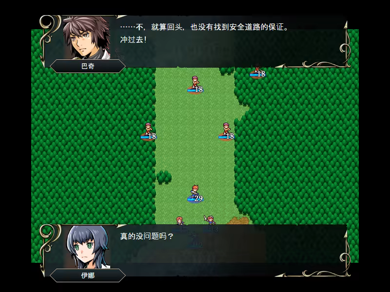 STRANGER SAGA 《流浪者巴奇》与《伊斯基埃尔德的野心》|官方中文|支持手柄|STRANGER SAGA插图4vexvex