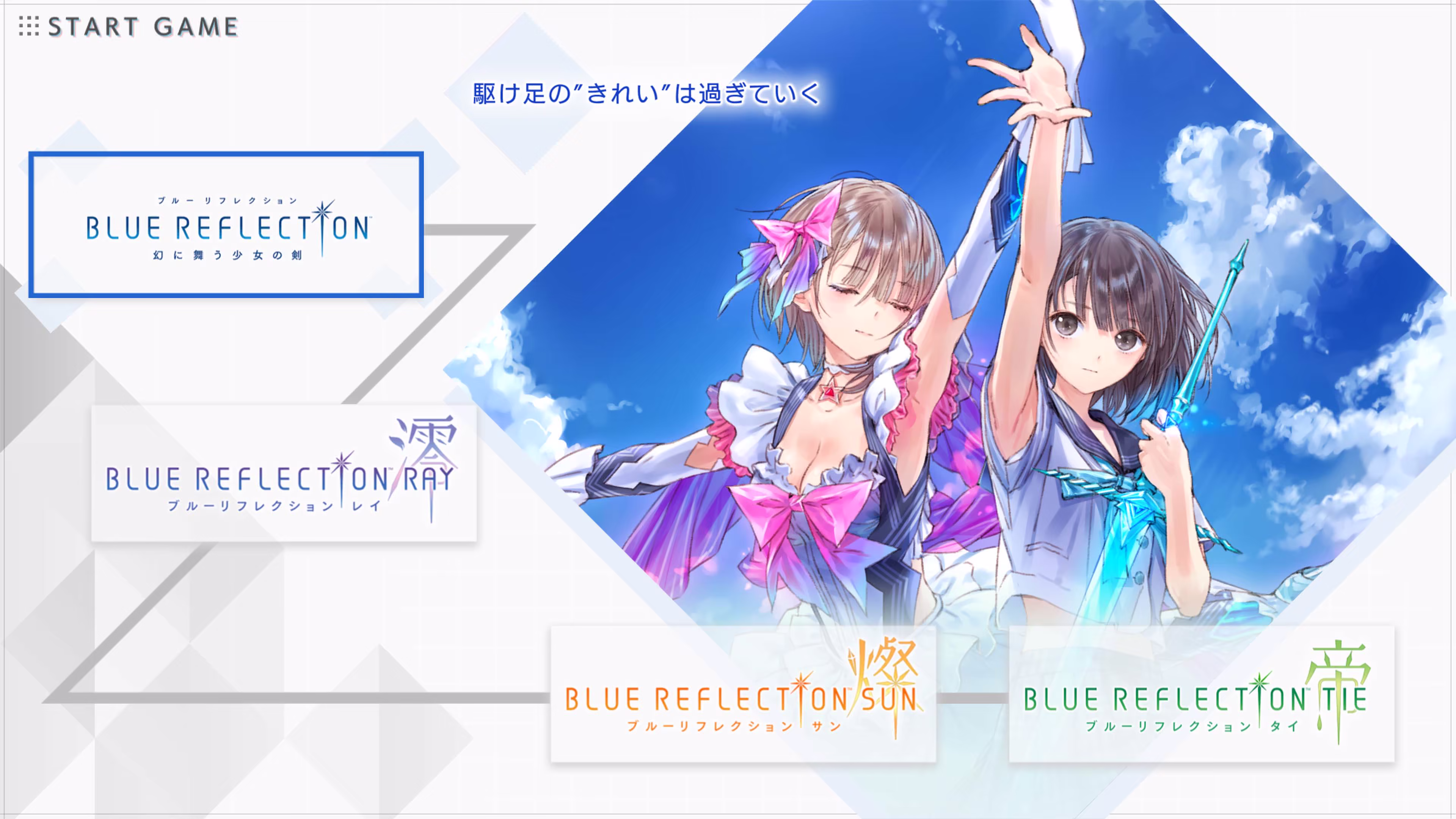 《蔚蓝反射 少女们的奇迹》少女成长叙事与回合制角色扮演玩法 截图