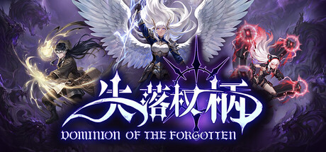 Game Main Header