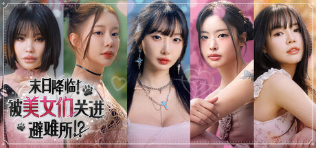 Game Main Header