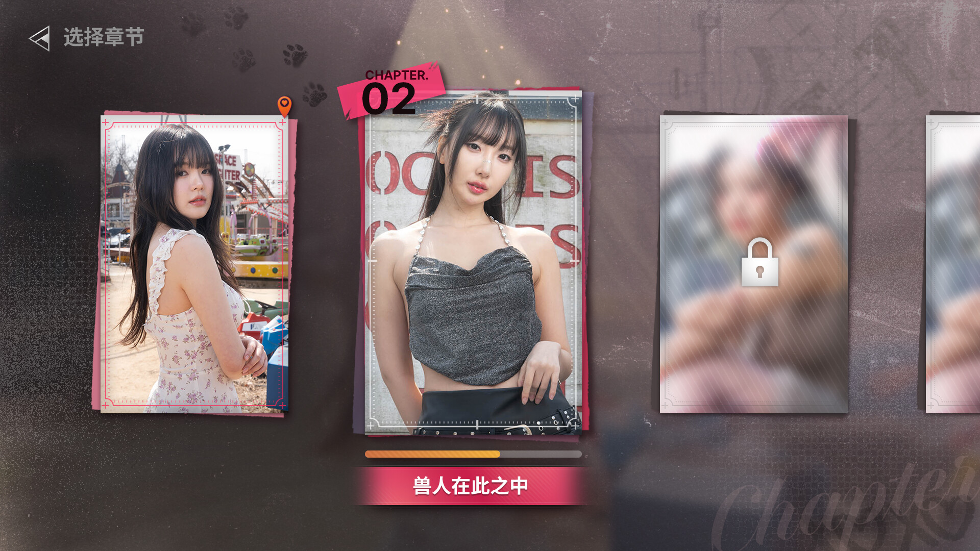 末日降临！被美女们关进避难所!? - 6