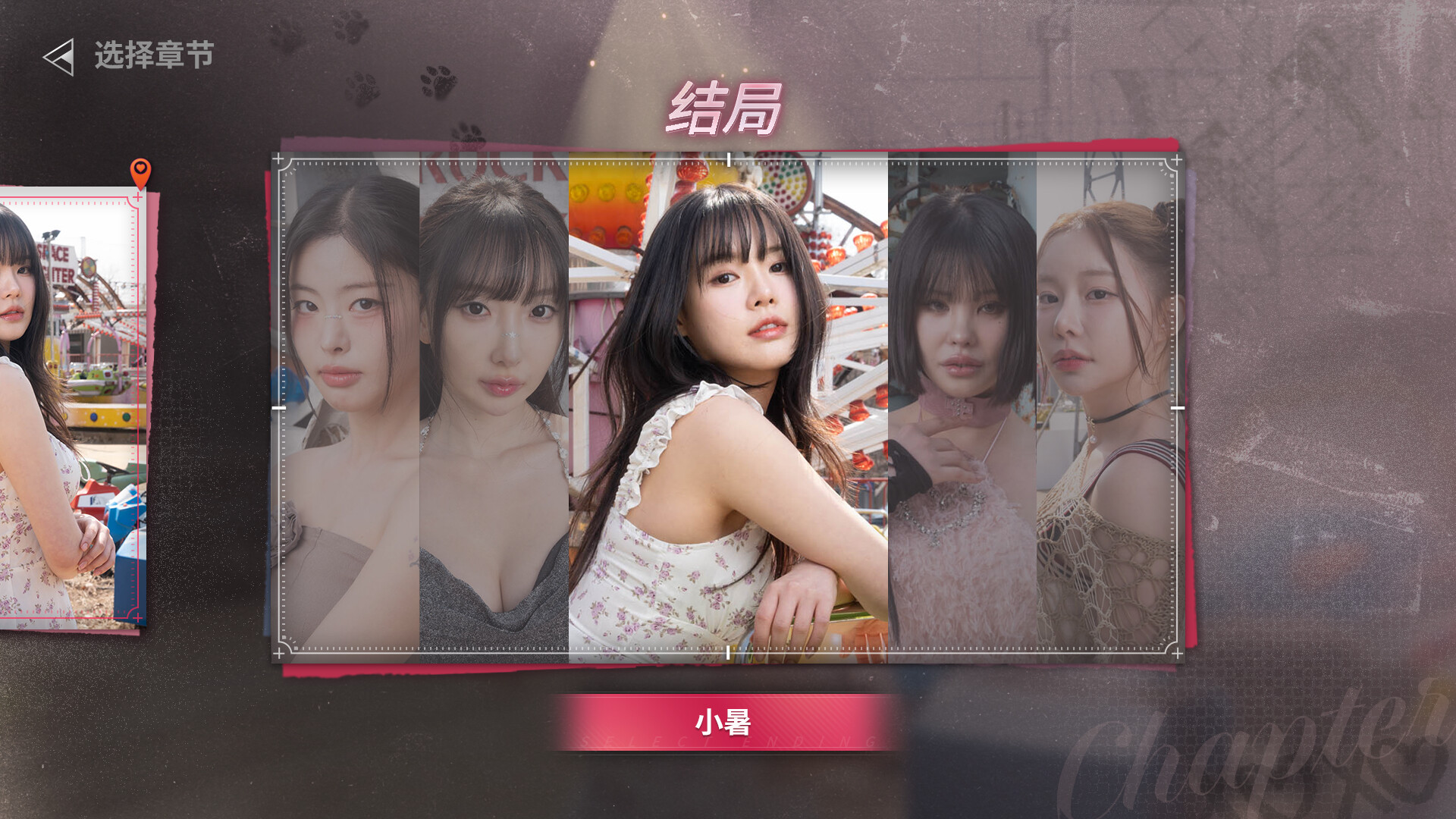 图片[9]-末日降临！被美女们关进避难所!?（Beauties and the Stranded）Build.23737397[中文][32.4G]-极客游戏