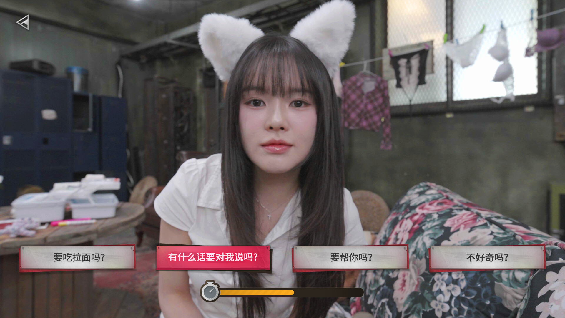 末日降临！被美女们关进避难所!? - 7