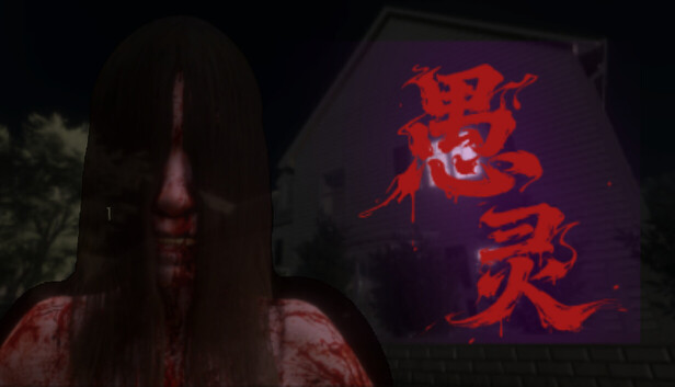 愚灵（Fooling Dead）免安装版下载