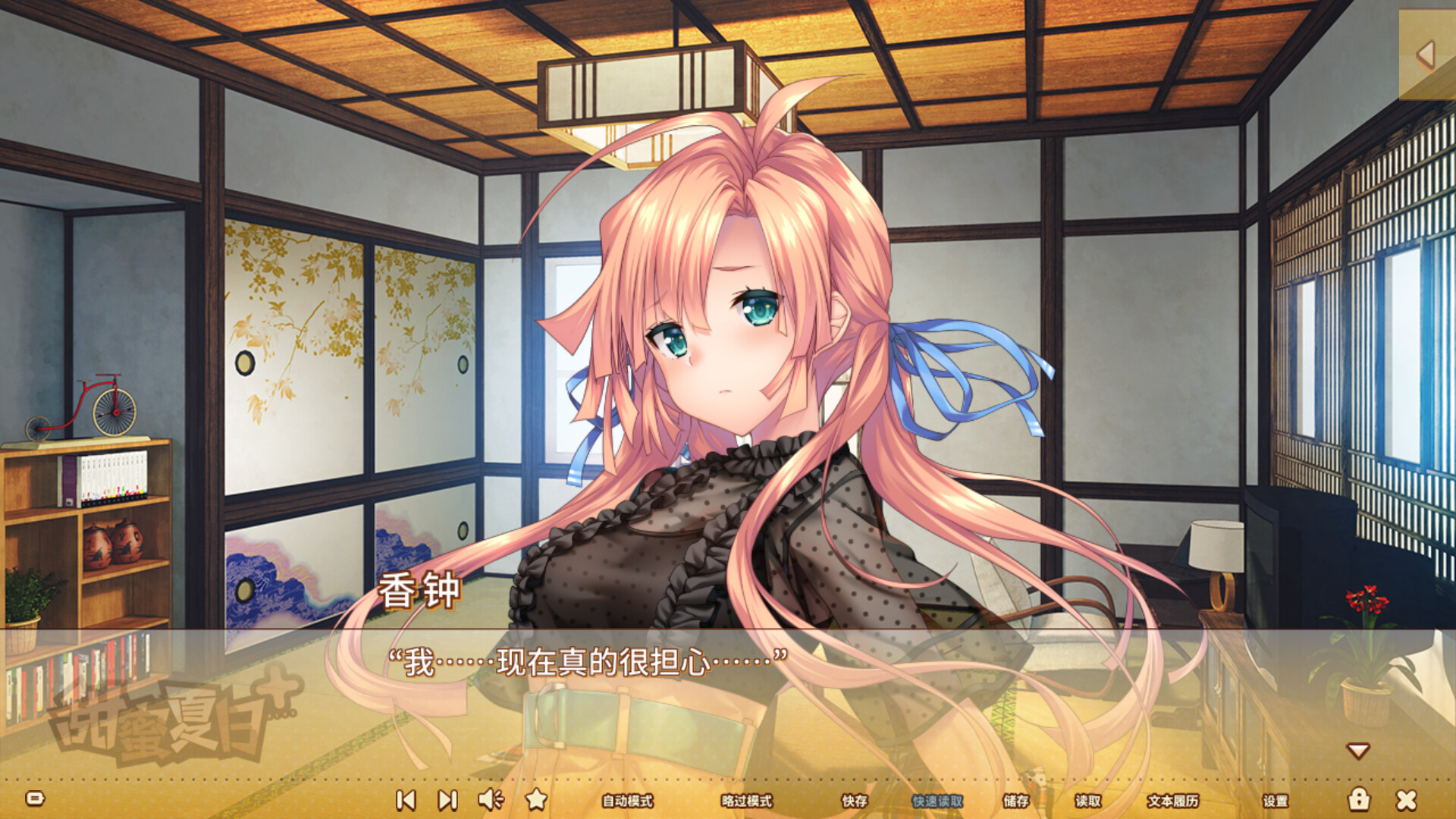 图片[5]-甜蜜夏日+/AMANATSU+ V1.0.0H|视觉小说|4.4GB|STEAM官中-蝶影二次元