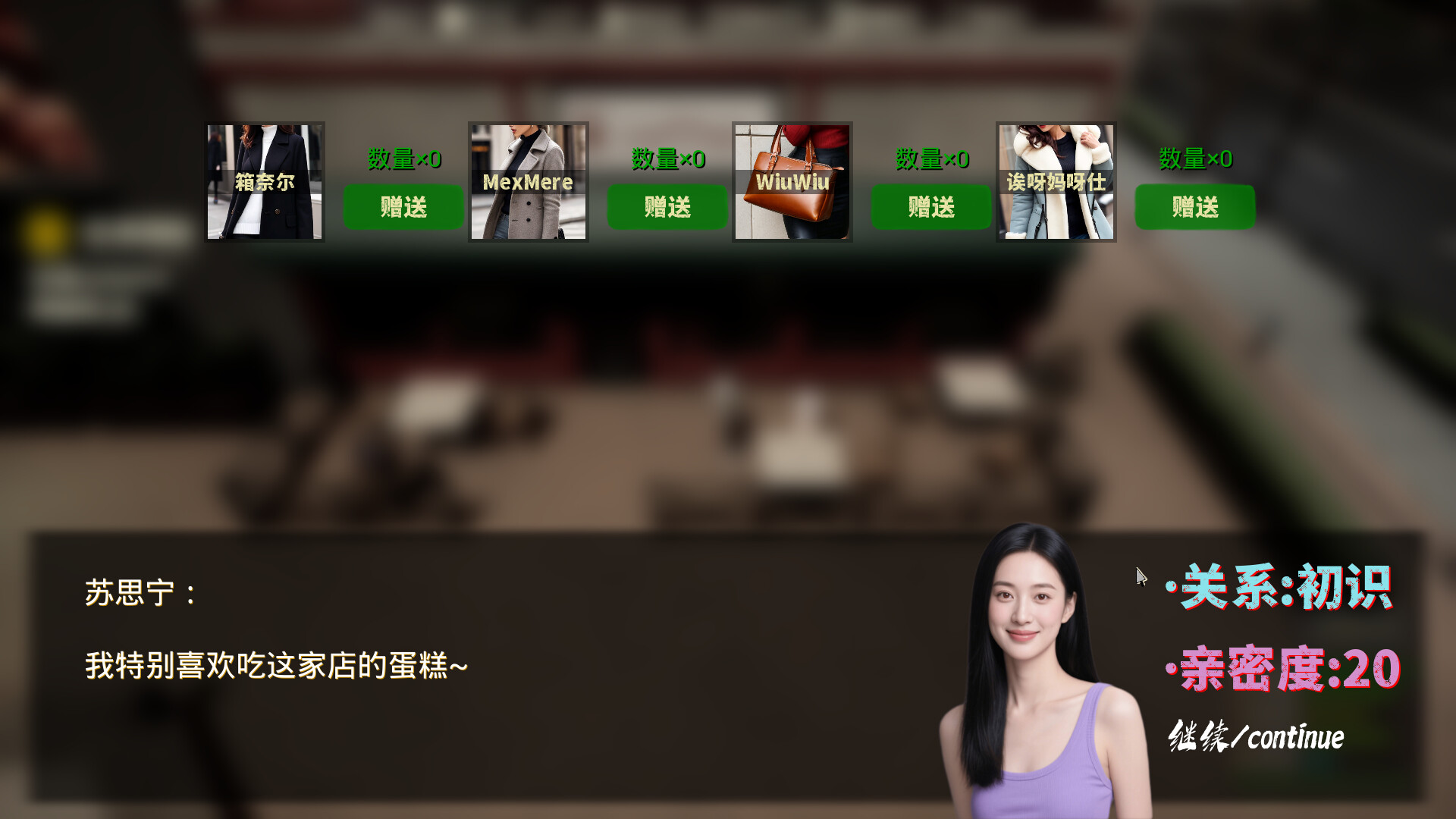 下一段路途|官方中文|The Next Journey Of Life插图 下一段路途|官方中文|The Next Journey Of Life插图