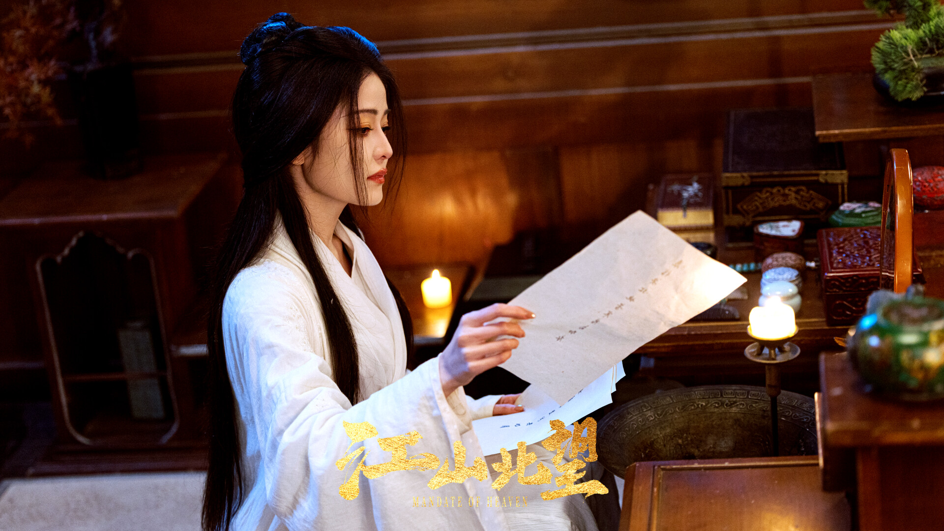 江山北望 v1.15 免安装中文版 截图 5