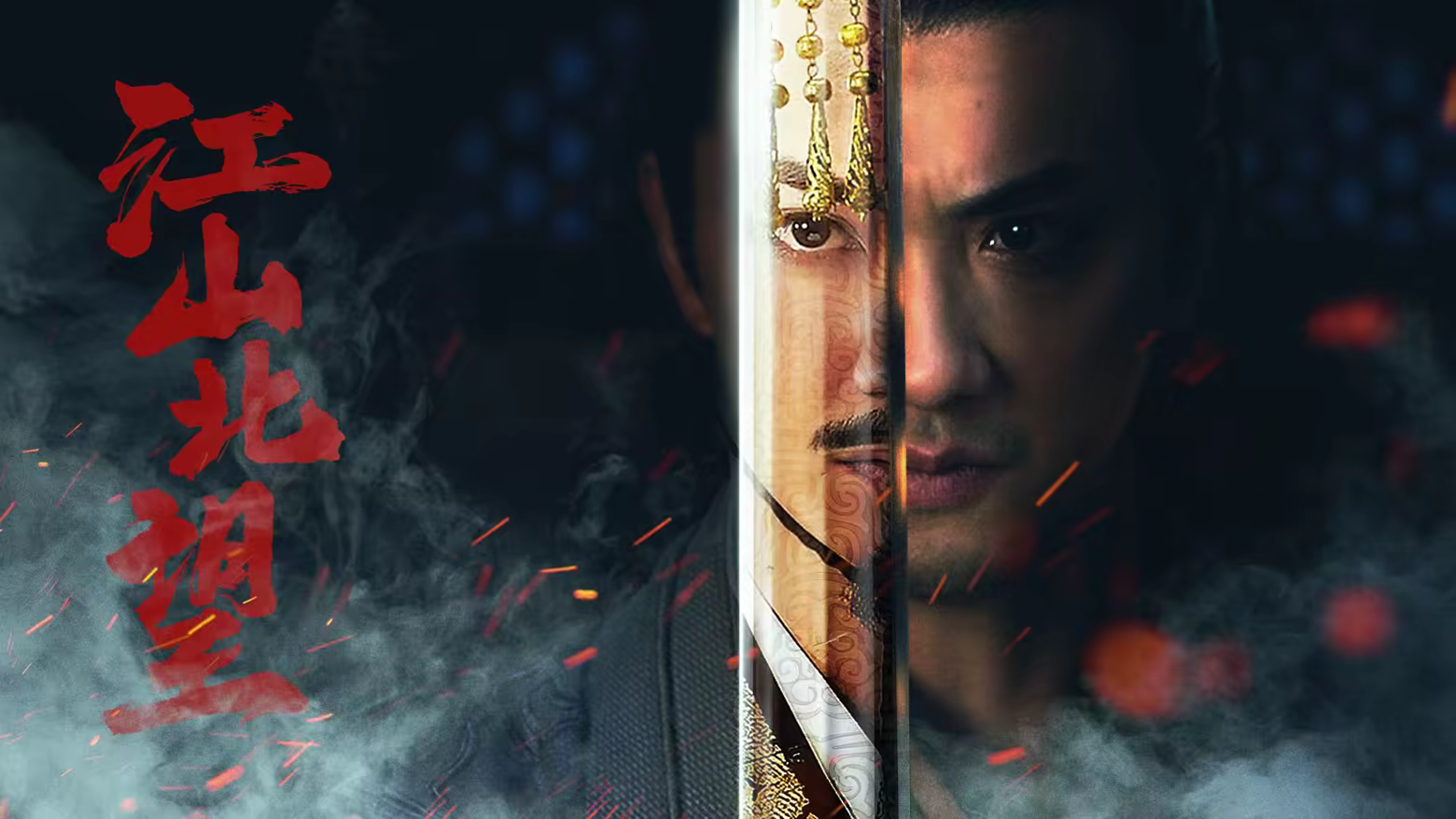 江山北望【3831120】|STEAM 2077 - STEAM一键入库&游戏清单下载