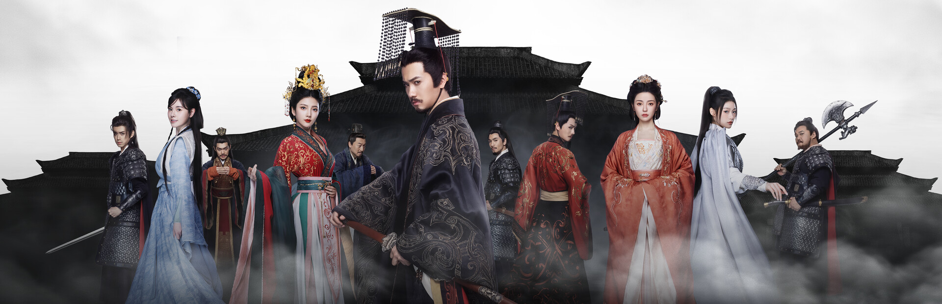 江山北望|Mandate of Heaven|1.1.16