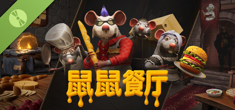 Restaurats Demo游戏logo